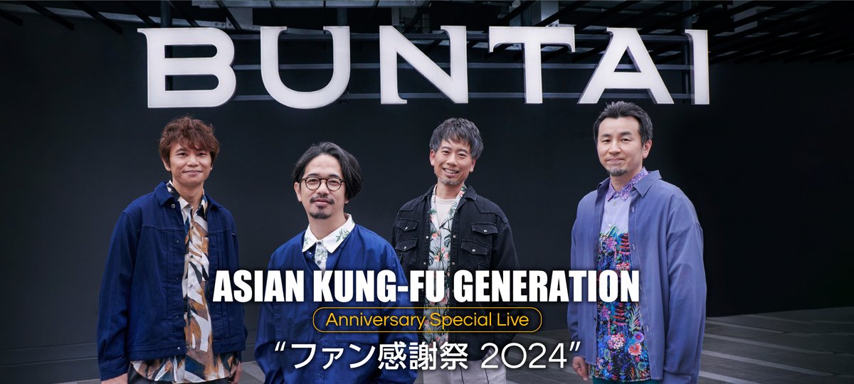 Get your tickets for Buntai online streaming