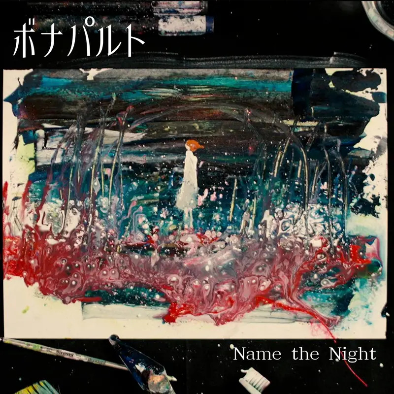 New Name the Night single and a festival appearance