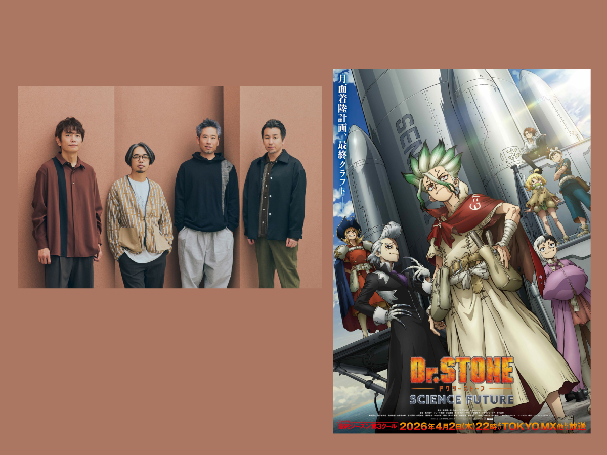 New anime single from Asian Kung-Fu Generation